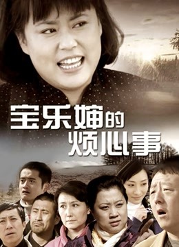 [3D] [自行打包] [3D全彩][达也先生]作品完全集合 内含御姐 妈妈家 性奴 救赎 [8534P+7.99G][百度盘]